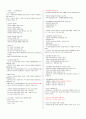 직업상담사 2급 필기 정리 14페이지