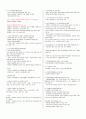 직업상담사 2급 필기 정리 15페이지