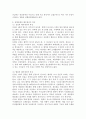 (2022학년도 1학기 기말시험, 생활과건강) 1. 인체는 생명 유지를 위해 몸 전체의 세포 사이에서 혈액, 호르몬, 전해질, 노폐물 등을 끊임없이 교환하는데, 이러한 기능을 위해 심혈관계를 통한 혈액의 순환이 이루어진다. 심혈관계의 해부생리적 특성을 상세히 기술하시오.  2. 심장에 혈류가 부족하여 발생하는 질병을 허혈성 심장병이라고 하며, 협심증과 심근경색증이 이에 해당한다. 협심증과 심근경색증의 상태 및 증상을 각각 4가지 이상 상세히 기술하시오. 3페이지