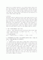 (2022학년도 1학기 기말시험, 생활과건강) 1. 인체는 생명 유지를 위해 몸 전체의 세포 사이에서 혈액, 호르몬, 전해질, 노폐물 등을 끊임없이 교환하는데, 이러한 기능을 위해 심혈관계를 통한 혈액의 순환이 이루어진다. 심혈관계의 해부생리적 특성을 상세히 기술하시오.  2. 심장에 혈류가 부족하여 발생하는 질병을 허혈성 심장병이라고 하며, 협심증과 심근경색증이 이에 해당한다. 협심증과 심근경색증의 상태 및 증상을 각각 4가지 이상 상세히 기술하시오. 8페이지
