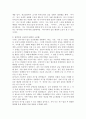 (2022학년도 1학기 기말시험, 생활과건강) 1. 인체는 생명 유지를 위해 몸 전체의 세포 사이에서 혈액, 호르몬, 전해질, 노폐물 등을 끊임없이 교환하는데, 이러한 기능을 위해 심혈관계를 통한 혈액의 순환이 이루어진다. 심혈관계의 해부생리적 특성을 상세히 기술하시오.  2. 심장에 혈류가 부족하여 발생하는 질병을 허혈성 심장병이라고 하며, 협심증과 심근경색증이 이에 해당한다. 협심증과 심근경색증의 상태 및 증상을 각각 4가지 이상 상세히 기술하시오. 9페이지