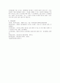 (2022학년도 1학기 기말시험, 생활과건강) 1. 인체는 생명 유지를 위해 몸 전체의 세포 사이에서 혈액, 호르몬, 전해질, 노폐물 등을 끊임없이 교환하는데, 이러한 기능을 위해 심혈관계를 통한 혈액의 순환이 이루어진다. 심혈관계의 해부생리적 특성을 상세히 기술하시오.  2. 심장에 혈류가 부족하여 발생하는 질병을 허혈성 심장병이라고 하며, 협심증과 심근경색증이 이에 해당한다. 협심증과 심근경색증의 상태 및 증상을 각각 4가지 이상 상세히 기술하시오. 10페이지