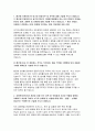 한국자산관리공사 자기소개서 2022년] 한국자산관리공사 자소서 캠코에 지원하게 된 동기와 캠코가 귀하를 채용해야 하는 이유 입사 후 희망하는 직무 창립 60주년을 맞이하는 캠코가 마주한 현재의 과제와 100년 캠코를 위해 나아갈 미래방향 한국자산관리공사 채용예문 3페이지