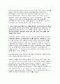 한국자산관리공사 자기소개서 2022년] 한국자산관리공사 자소서 캠코에 지원하게 된 동기와 캠코가 귀하를 채용해야 하는 이유 입사 후 희망하는 직무 창립 60주년을 맞이하는 캠코가 마주한 현재의 과제와 100년 캠코를 위해 나아갈 미래방향 한국자산관리공사 채용예문 4페이지