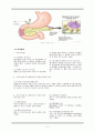 Acute pancreatitis Case study, 학생간호사 및 신규간호사 공부 11페이지