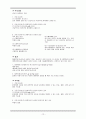 Acute pancreatitis Case study, 학생간호사 및 신규간호사 공부 12페이지
