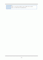 Acute pancreatitis Case study, 학생간호사 및 신규간호사 공부 26페이지