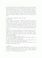 (2022학년도 1학기 기말시험, 교육평가)  공통형, 타당도와 신뢰도를 각각 설명하되 교육현장에서 사용되고 있는 사례를 포함하여 구체적으로 설명하시오.  지정형(6-0번): 문항 유형별 제작과정에 대해 설명하시오. 3페이지