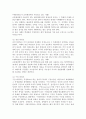 (2022학년도 1학기 기말시험, 교육평가)  공통형, 타당도와 신뢰도를 각각 설명하되 교육현장에서 사용되고 있는 사례를 포함하여 구체적으로 설명하시오.  지정형(6-0번): 문항 유형별 제작과정에 대해 설명하시오. 4페이지