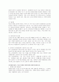 (2022학년도 1학기 기말시험, 교육평가)  공통형, 타당도와 신뢰도를 각각 설명하되 교육현장에서 사용되고 있는 사례를 포함하여 구체적으로 설명하시오.  지정형(6-0번): 문항 유형별 제작과정에 대해 설명하시오. 6페이지