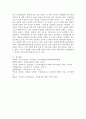 (2022학년도 1학기 기말시험, 교육평가)  공통형, 타당도와 신뢰도를 각각 설명하되 교육현장에서 사용되고 있는 사례를 포함하여 구체적으로 설명하시오.  지정형(6-0번): 문항 유형별 제작과정에 대해 설명하시오. 10페이지
