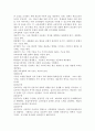 (2022학년도 1학기 기말시험, 교육과정) 공통형: 교육과정에 대한 철학, 사회학, 심리학의 영향에 대해 설명하시오. 지정형(6-0번): 교육과정 운영과 이에 대한 교원의 역할에 대해 설명하시오. 3페이지