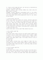 (2022학년도 1학기 기말시험, 교육과정) 공통형: 교육과정에 대한 철학, 사회학, 심리학의 영향에 대해 설명하시오. 지정형(6-0번): 교육과정 운영과 이에 대한 교원의 역할에 대해 설명하시오. 7페이지