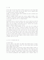 영유아발달1) 유아기 사고발달에 대한 이론을 설명하고, 사고발달에 영향을 미치는 요인에 대하여 논하시오. 행동주의 이론과 사회학습이론에 대해 각각 설명하고 2페이지