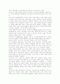 영유아발달1) 유아기 사고발달에 대한 이론을 설명하고, 사고발달에 영향을 미치는 요인에 대하여 논하시오. 행동주의 이론과 사회학습이론에 대해 각각 설명하고 3페이지