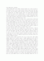 영유아발달1) 유아기 사고발달에 대한 이론을 설명하고, 사고발달에 영향을 미치는 요인에 대하여 논하시오. 행동주의 이론과 사회학습이론에 대해 각각 설명하고 5페이지