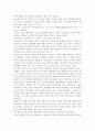 영유아발달1) 유아기 사고발달에 대한 이론을 설명하고, 사고발달에 영향을 미치는 요인에 대하여 논하시오. 행동주의 이론과 사회학습이론에 대해 각각 설명하고 7페이지