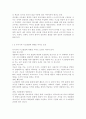 영유아발달1) 유아기 사고발달에 대한 이론을 설명하고, 사고발달에 영향을 미치는 요인에 대하여 논하시오. 행동주의 이론과 사회학습이론에 대해 각각 설명하고 8페이지