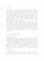 영유아발달1) 유아기 사고발달에 대한 이론을 설명하고, 사고발달에 영향을 미치는 요인에 대하여 논하시오. 행동주의 이론과 사회학습이론에 대해 각각 설명하고 17페이지