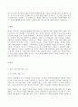 (2022년 방송통신대 세계의정치와경제 기말과제물)최근 러시아의 우크라이나 침공으로부터 발생한 전쟁은 수많은 사상자를 내며 장기화되고 있다 먼저 교재 11장과 15장을 읽고 각 장의 핵심 내용을 요약한 후 이번 전쟁의 발생과 진행 과정을 묘사하고 등 2페이지