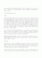 (2022년 방송통신대 세계의정치와경제 기말과제물)최근 러시아의 우크라이나 침공으로부터 발생한 전쟁은 수많은 사상자를 내며 장기화되고 있다 먼저 교재 11장과 15장을 읽고 각 장의 핵심 내용을 요약한 후 이번 전쟁의 발생과 진행 과정을 묘사하고 등 5페이지