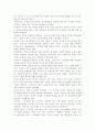발달심리1)정신분석이론, 행동주의 이론, 인본주의 이론, 인지발달이론 및 동물행동학 이론에 속해 있는 다양한 이론 중에서 관심이 있는 1가지 이론을 선택한 후, 그 이론을 선택한 이유와 이론의 주요 내용에 대해 기술하고, 선택한 이론에 대한 자신의 견해를 기술하시오. 4페이지