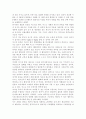 발달심리1)정신분석이론, 행동주의 이론, 인본주의 이론, 인지발달이론 및 동물행동학 이론에 속해 있는 다양한 이론 중에서 관심이 있는 1가지 이론을 선택한 후, 그 이론을 선택한 이유와 이론의 주요 내용에 대해 기술하고, 선택한 이론에 대한 자신의 견해를 기술하시오. 5페이지
