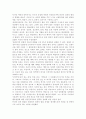 발달심리1)정신분석이론, 행동주의 이론, 인본주의 이론, 인지발달이론 및 동물행동학 이론에 속해 있는 다양한 이론 중에서 관심이 있는 1가지 이론을 선택한 후, 그 이론을 선택한 이유와 이론의 주요 내용에 대해 기술하고, 선택한 이론에 대한 자신의 견해를 기술하시오. 7페이지