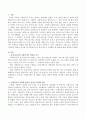 대상자가 가정에서 학대가 의심될 때 사회복지사가 옹호자로서 주력해야 할 활동을 기술해보세요 2페이지