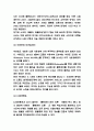 드론 활용분야와 기업활용사례분석 및 드론 장단점과 우리나라 드론산업 향후발전방향 제시 7페이지