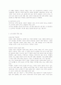 사회문제론4)최근 서울 지하철에서 전국장애인차별철폐연대(전장연)가 운행을 방해하는 시위가 지속되고 있으며 이에 대한 시민들의 찬성과 반대가 대립하고 있다. ① 먼저 교재 14장과 15장을 읽고 각 장의 핵심 내용을 요약한 후, ② 전장연의 시위의 발생과 진행 과정을 묘사한 다음, ③ 교재에 있는 내용을 바탕으로 이번 시위를 어떻게 이해하고 있는지, ④ 한국 사회의 인권 증진을 위해 어떠한 노력들이 있을 수 있는지에 대해서 모색하여 서술하시오. 6페이지