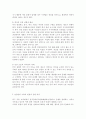 사회문제론4)최근 서울 지하철에서 전국장애인차별철폐연대(전장연)가 운행을 방해하는 시위가 지속되고 있으며 이에 대한 시민들의 찬성과 반대가 대립하고 있다. ① 먼저 교재 14장과 15장을 읽고 각 장의 핵심 내용을 요약한 후, ② 전장연의 시위의 발생과 진행 과정을 묘사한 다음, ③ 교재에 있는 내용을 바탕으로 이번 시위를 어떻게 이해하고 있는지, ④ 한국 사회의 인권 증진을 위해 어떠한 노력들이 있을 수 있는지에 대해서 모색하여 서술하시오. 7페이지