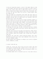 사회문제론4)최근 서울 지하철에서 전국장애인차별철폐연대(전장연)가 운행을 방해하는 시위가 지속되고 있으며 이에 대한 시민들의 찬성과 반대가 대립하고 있다. ① 먼저 교재 14장과 15장을 읽고 각 장의 핵심 내용을 요약한 후, ② 전장연의 시위의 발생과 진행 과정을 묘사한 다음, ③ 교재에 있는 내용을 바탕으로 이번 시위를 어떻게 이해하고 있는지, ④ 한국 사회의 인권 증진을 위해 어떠한 노력들이 있을 수 있는지에 대해서 모색하여 서술하시오. 8페이지