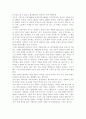 사회문제론4)최근 서울 지하철에서 전국장애인차별철폐연대(전장연)가 운행을 방해하는 시위가 지속되고 있으며 이에 대한 시민들의 찬성과 반대가 대립하고 있다. ① 먼저 교재 14장과 15장을 읽고 각 장의 핵심 내용을 요약한 후, ② 전장연의 시위의 발생과 진행 과정을 묘사한 다음, ③ 교재에 있는 내용을 바탕으로 이번 시위를 어떻게 이해하고 있는지, ④ 한국 사회의 인권 증진을 위해 어떠한 노력들이 있을 수 있는지에 대해서 모색하여 서술하시오. 9페이지