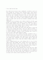 사회문제론4)최근 서울 지하철에서 전국장애인차별철폐연대(전장연)가 운행을 방해하는 시위가 지속되고 있으며 이에 대한 시민들의 찬성과 반대가 대립하고 있다. ① 먼저 교재 14장과 15장을 읽고 각 장의 핵심 내용을 요약한 후, ② 전장연의 시위의 발생과 진행 과정을 묘사한 다음, ③ 교재에 있는 내용을 바탕으로 이번 시위를 어떻게 이해하고 있는지, ④ 한국 사회의 인권 증진을 위해 어떠한 노력들이 있을 수 있는지에 대해서 모색하여 서술하시오. 10페이지