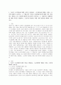 (2022학년도 1학기 기말시험, 영유아발달) 1. 유아기 사고발달에 대한 이론을 설명하고, 사고발달에 영향을 미치는 요인에 대하여 논하시오. 2. 행동주의 이론과 사회학습이론에 대해 각각 설명하고 발달을 보는 관점에 대하여 비교하여 논하시오, 3. 영유아의 신체발달에 대한 특성을 설명하고, 긍정적인 발달을 위한 지원 방안에 대하여 논하시오. 2페이지