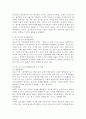 (2022학년도 1학기 기말시험, 영유아발달) 1. 유아기 사고발달에 대한 이론을 설명하고, 사고발달에 영향을 미치는 요인에 대하여 논하시오. 2. 행동주의 이론과 사회학습이론에 대해 각각 설명하고 발달을 보는 관점에 대하여 비교하여 논하시오, 3. 영유아의 신체발달에 대한 특성을 설명하고, 긍정적인 발달을 위한 지원 방안에 대하여 논하시오. 4페이지