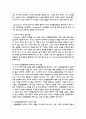 아동복지를 담당하는 사회복지사로서 아동발달 이론 중 가장 적용하고 싶은 이론을 1개 선택하고 이유와 이론의 중요 개념과 내용 3페이지
