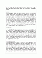 아동복지를 담당하는 사회복지사로서 아동발달 이론 중 가장 적용하고 싶은 이론을 1개 선택하고 이유와 이론의 중요 개념과 내용 6페이지
