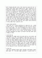 불안관련장애와 관련된 기사를 검색하고 상담을 통해 지원할 수 있는 방안 4페이지