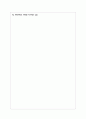 불안관련장애와 관련된 기사를 검색하고 상담을 통해 지원할 수 있는 방안 7페이지