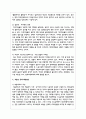 저출산 문제를 해결하기 위해 실행되고 있는 사회복지정책 및 서비스로 예를 들면 아동수당, 출산장려수당, 무상보육, 출산휴가 등 3페이지