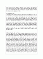 저출산 문제를 해결하기 위해 실행되고 있는 사회복지정책 및 서비스로 예를 들면 아동수당, 출산장려수당, 무상보육, 출산휴가 등 4페이지