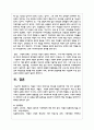 저출산 문제를 해결하기 위해 실행되고 있는 사회복지정책 및 서비스로 예를 들면 아동수당, 출산장려수당, 무상보육, 출산휴가 등 6페이지