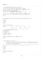 2022년 1학기 글쓰기 기말시험 핵심체크 4페이지