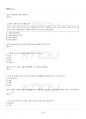 2022년 1학기 국제경영학 기말시험 핵심체크 4페이지