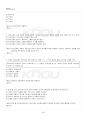 2022년 1학기 유아교육론 기말시험 핵심체크 5페이지