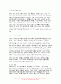 사회문제론 기말 2022] 전국장애인차별철폐연대(전장연) 시위 -교재 14장과 15장을 읽고 각 장의 핵심 내용을 요약, 전장연의 시위의 발생과 진행 과정을 묘사, 이번 시위를 어떻게 이해하고, 한국 사회의 인권 증진을 위해 어떠한 노력 - 사회문제론 4페이지