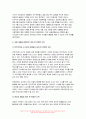사회문제론 기말 2022] 전국장애인차별철폐연대(전장연) 시위 -교재 14장과 15장을 읽고 각 장의 핵심 내용을 요약, 전장연의 시위의 발생과 진행 과정을 묘사, 이번 시위를 어떻게 이해하고, 한국 사회의 인권 증진을 위해 어떠한 노력 - 사회문제론 8페이지