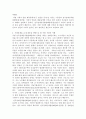 (2022학년도 1학기 기말시험, 사회문제론) 최근 서울 지하철에서 전국장애인차별철폐연대(전장연)가 운행을 방해하는 시위가 지속되고 있으며 이에 대한 시민들의 찬성과 반대가 대립하고 있다. ① 먼저 교재 14장과 15장을 읽고 각 장의 핵심 내용을 요약한 후, ② 전장연의 시위의 발생과 진행 과정을 묘사한 다음, ③ 교재에 있는 내용을 바탕으로 이번 시위를 어떻게 이해하고 있는지, ④ 한국 사회의 인권 증진을 위해 어떠한 노력들이 있을 수 있는지에 대해 6페이지